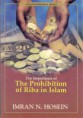 The importance of the prohibition of Riba in Islam